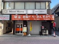 下赤塚駅すぐ、1階路面の飲食可物件。17坪超で即営業可！
